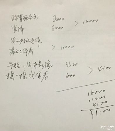 智斗简谱_智斗简谱歌谱(3)