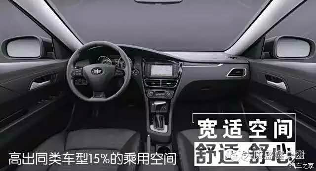 庆盛鑫中国一汽骏派A70三件宝,造型、空间、