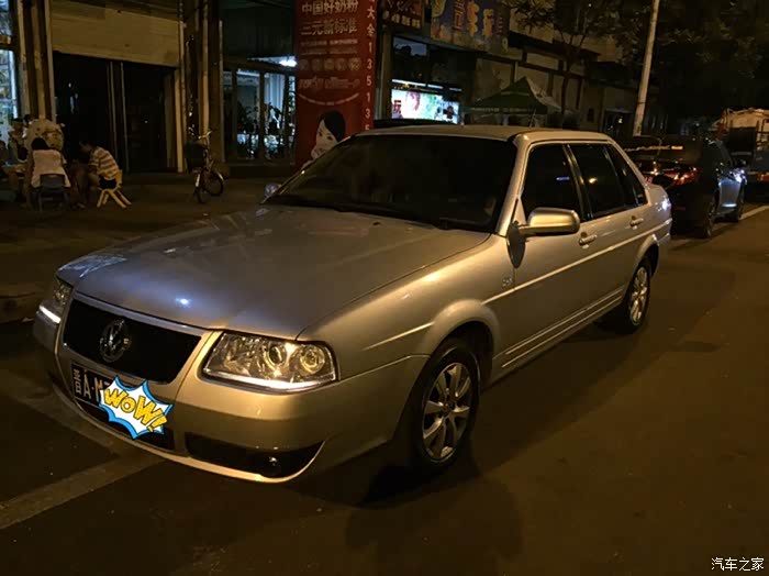 【图】2010款银色志俊 1.6_桑塔纳经典\/志俊论