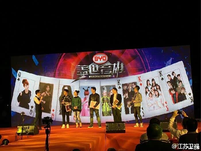 【图】比亚迪也开始赞助综艺节目了?