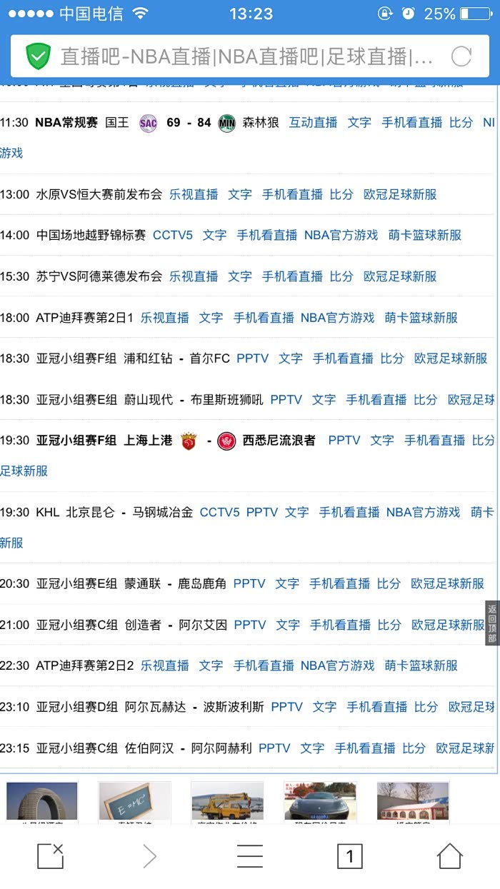 易游娱乐- 易游体育官网- 易游体育APP足球直播_足球免费高清直播_足球视频在线直播网