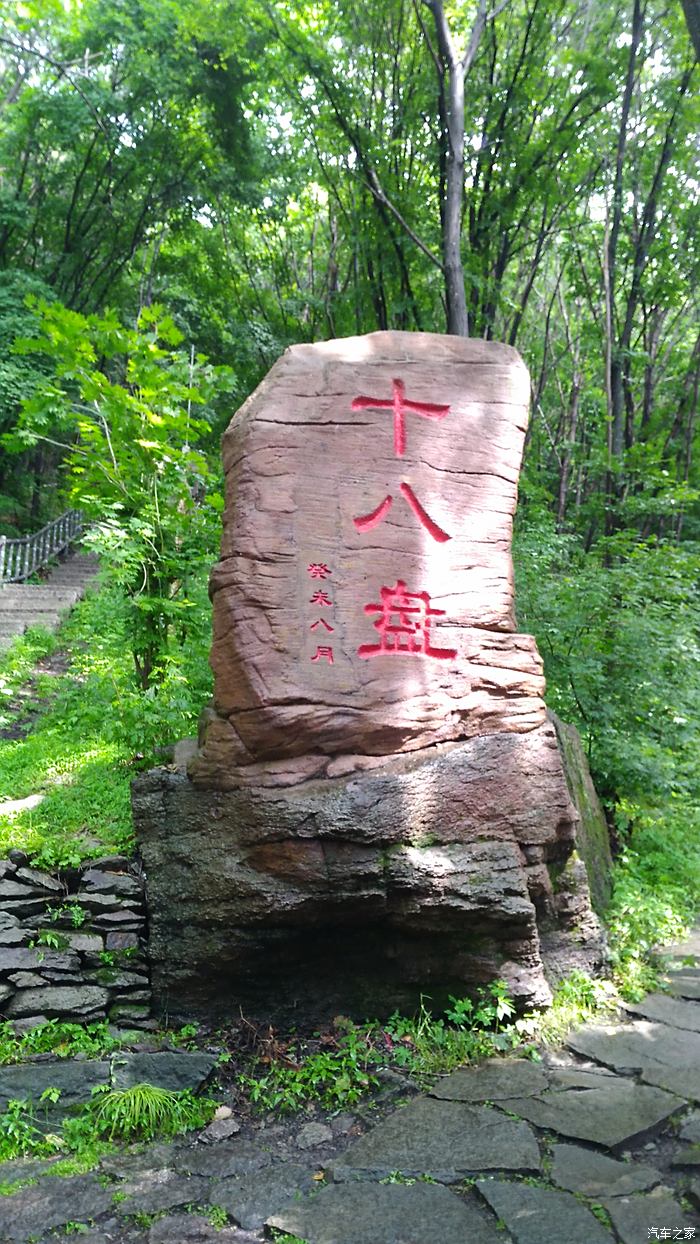 桓仁五女山风景区