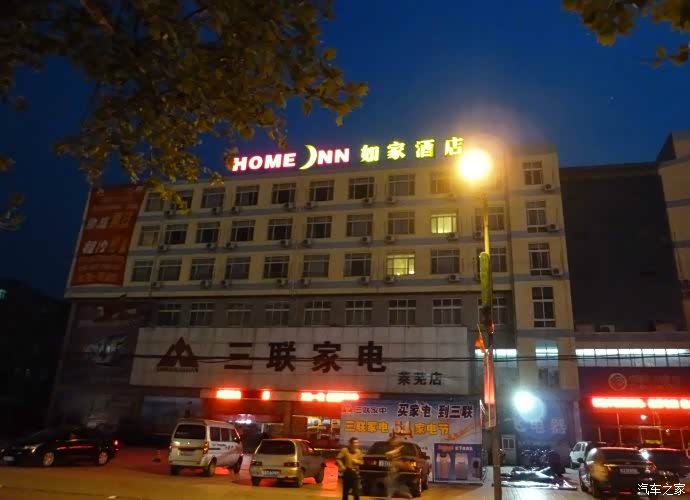 汽车之家报价及图片_汽车之家员工收入