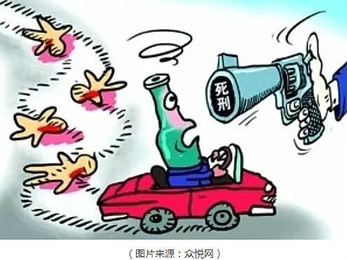 酒后不开车,开车不喝酒