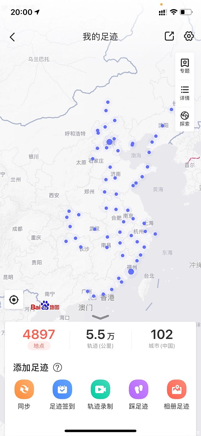 缺失了15年以前的足迹