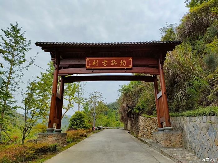 均路村是浙江省温州市瑞安市湖岭镇下辖村,村子建于明代,至今已有五百