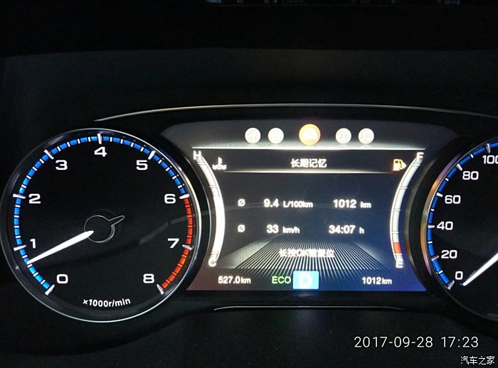 【图】传祺GS7用车1000公里的真实油耗