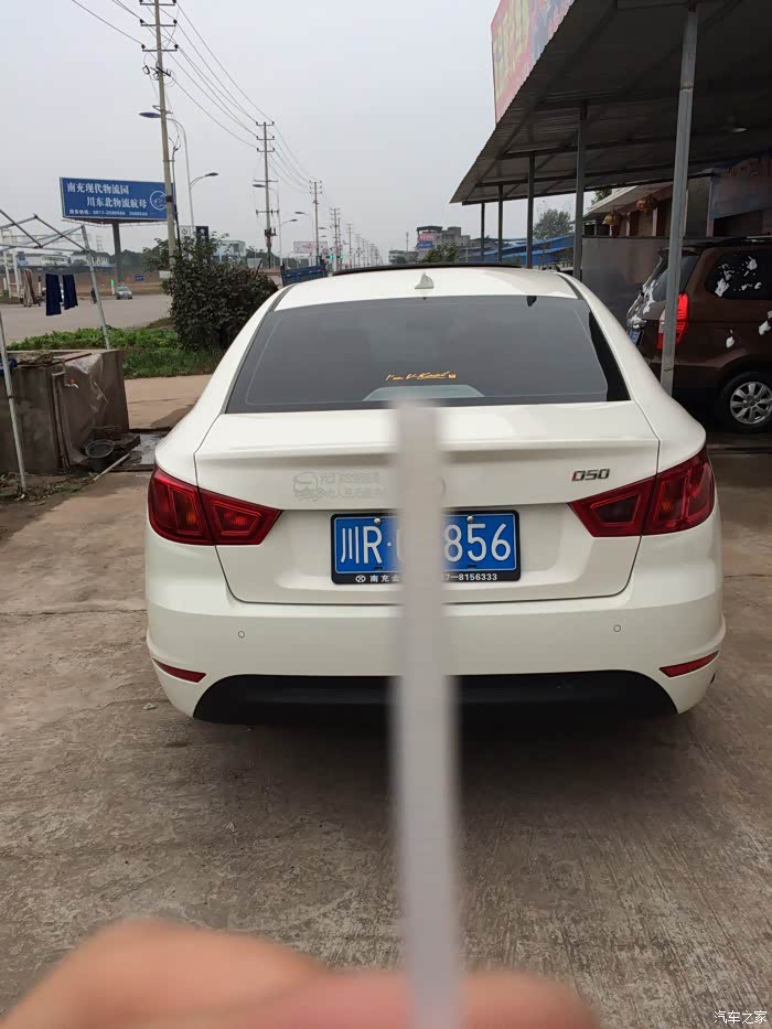 【图】和宝儿一路走来,从来不拉稀摆带_绅宝D