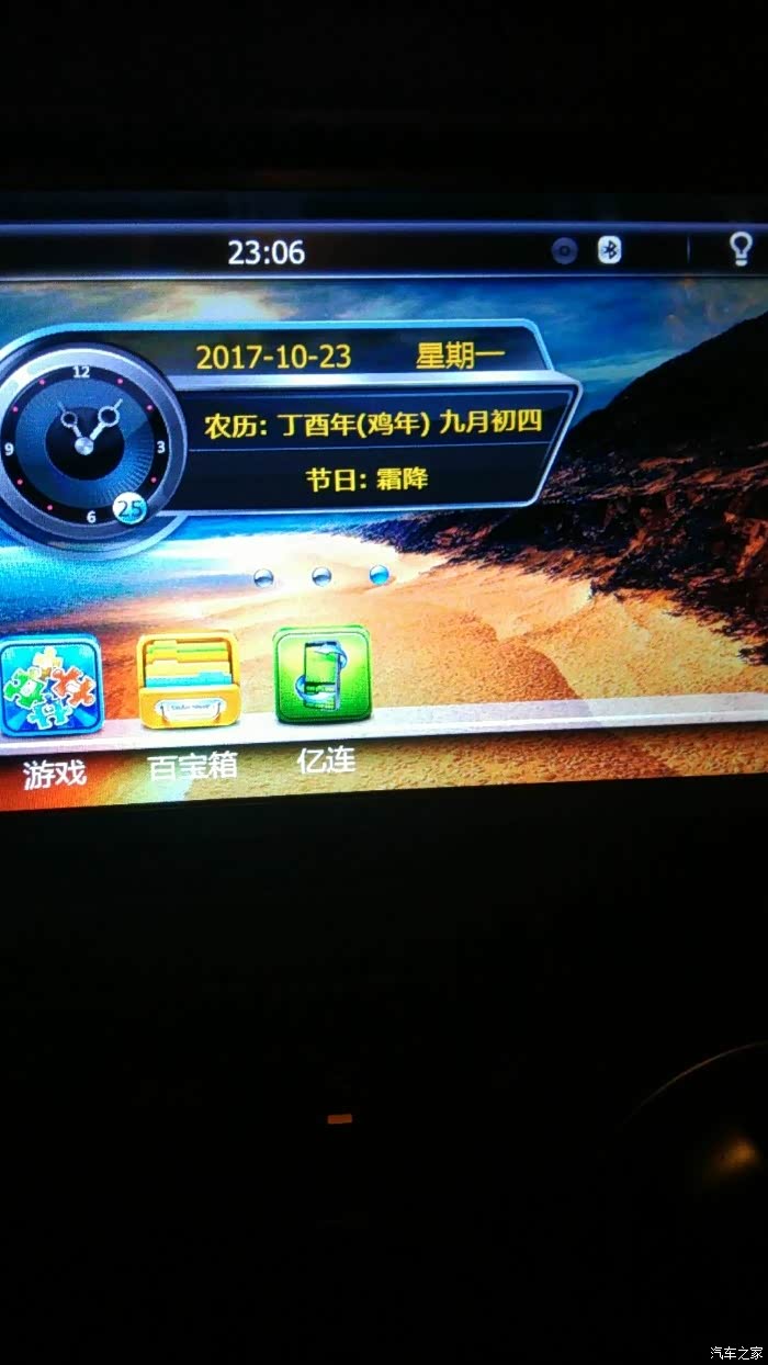 【图】想要手机投屏到车载导航上面吗?快看这