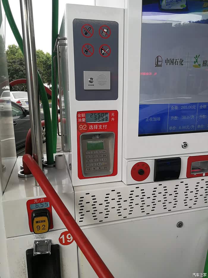 【图】18款英朗提车作业(标题简单 就不写的复