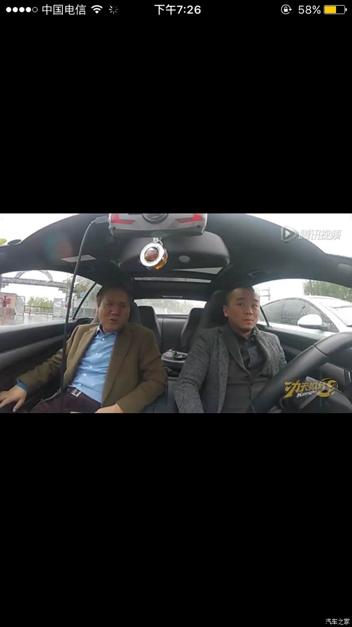 【图】王福重这是什么车??_山东论坛_汽车之家论坛