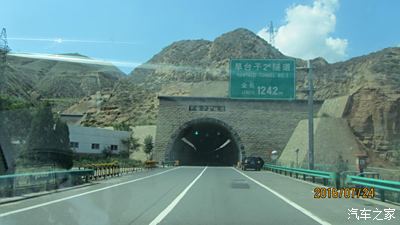 老鸦峡隧道