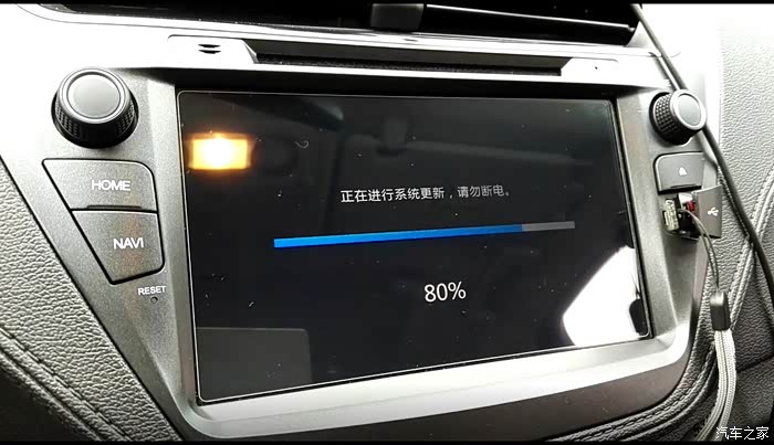 【图】福瑞斯飞歌导航76169H-03系统固件升级教程