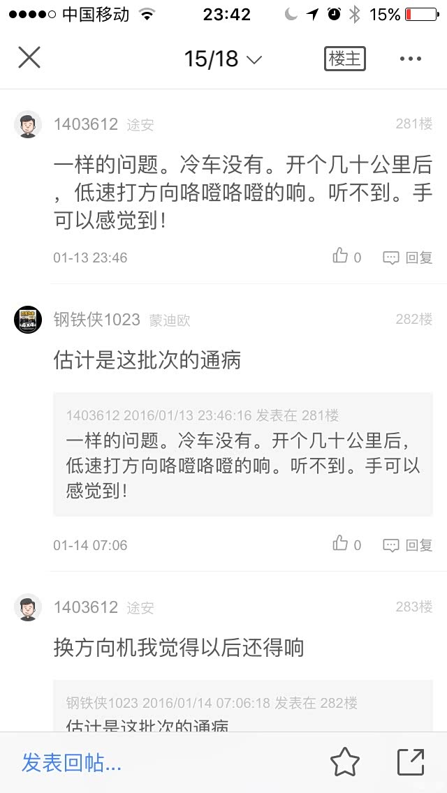 什么时候天气开始热起来 500_wKgHzFkVp2aADA8cAAG7lvwOiLM552.jpg