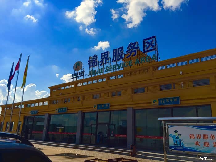 雨停了,云彩感觉好低,超美秦长城遗址,活生生下面挖俩洞4:42锦界服务区