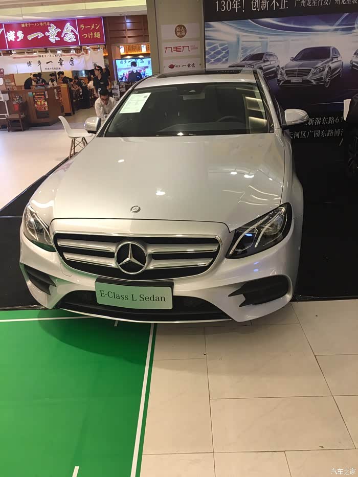 无奈没有E300L豪华运动现车,定E300L时尚运