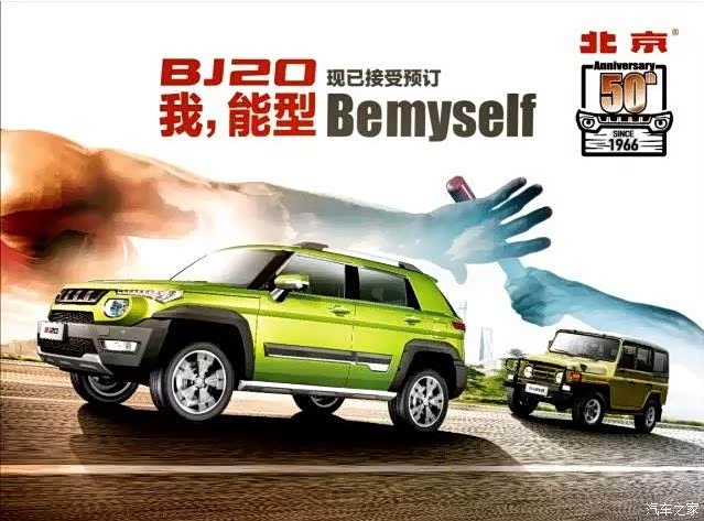 我的贴身保镖简介!北京20!