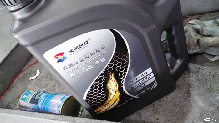 【图】今天保养换了一种从未听说过的机油!_P