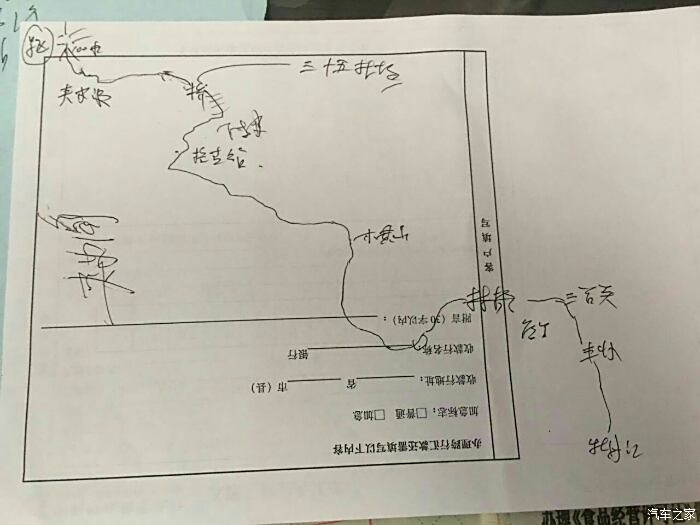 [牡丹江龙越车友会]双越探险林海雪原之夹皮沟(申精)