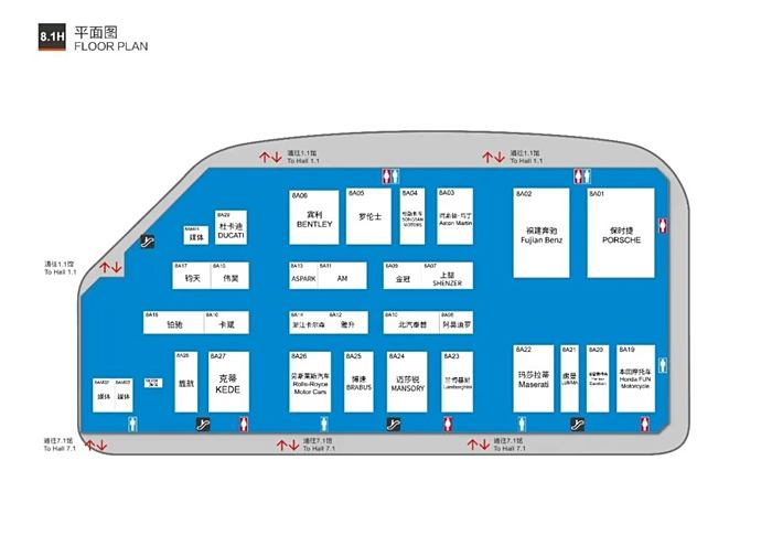 参观攻略,2021上海国际车展展位图齐全