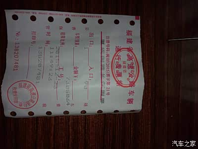 (宏族)千里之行,只为一牌,(宏光s1回老家上牌记