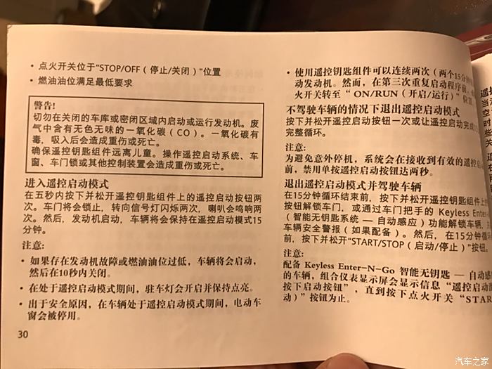 大捷龙说明书摘选