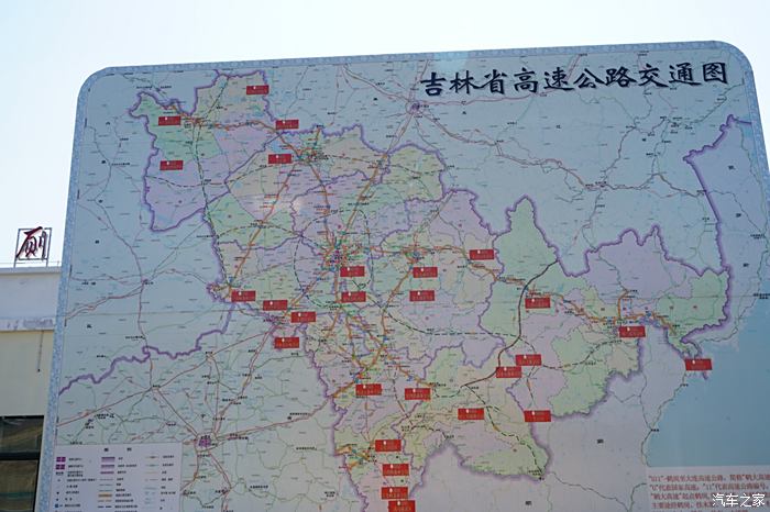 牌子上有吉林省高速公路的交通图.