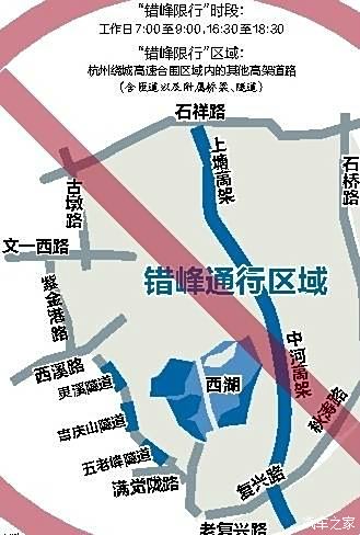 杭州限行科普沪牌车主请别再说杭州全限外牌其实就是学sh的