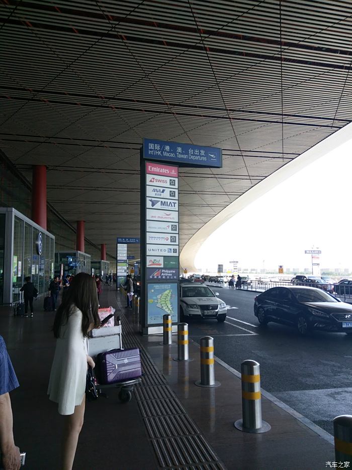 到达首都国际机场t3航站楼.