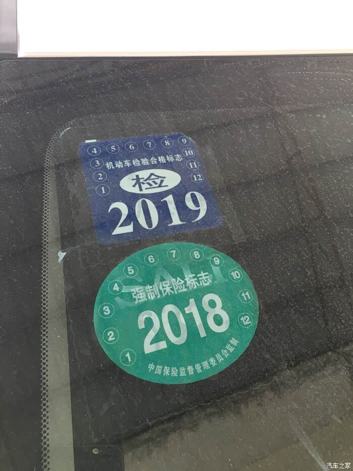 【图】新车要贴哪些标志