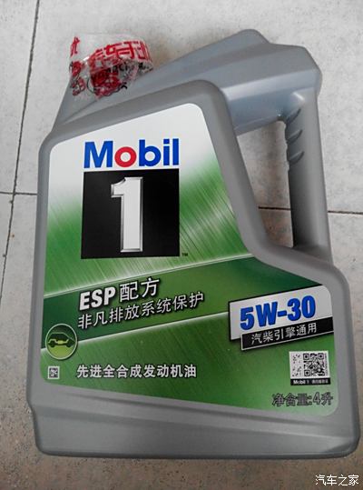 mobil美孚 美孚1号 esp配方 环保型性能全合成机油/润滑油 sn级 5w-30