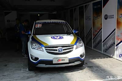 长安汽车出征中国量产车性能大赛(CPC)_逸动