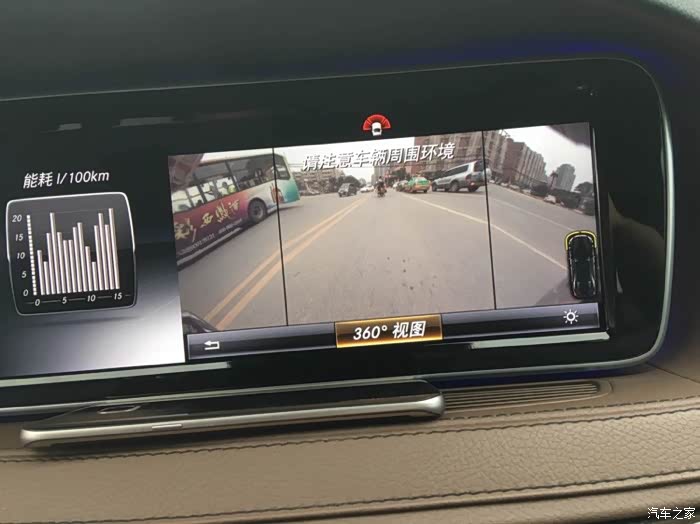 【图】s级什么时候换代_奔驰S级论坛