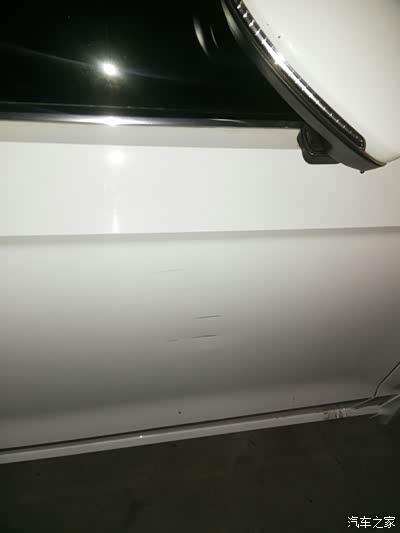 【图】前保险杠擦掉了一小块漆,不去补会不会
