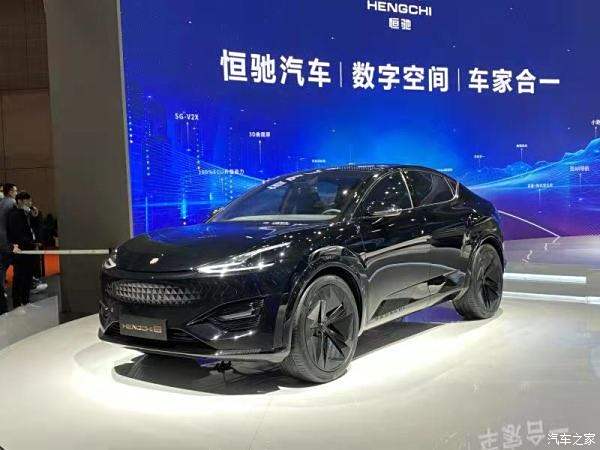 2021上海车展实拍恒驰汽车19