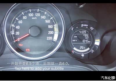 1.5L xrv油耗显示在那里_本田XR-V论坛