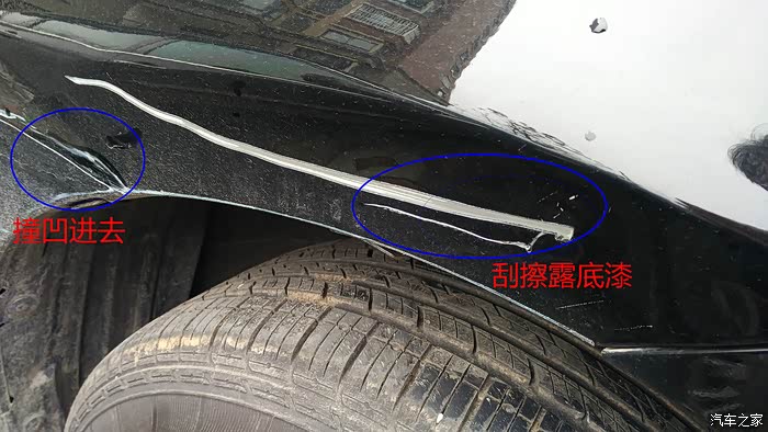 【图】肇事者已逃逸,被刮擦求指导,无划痕险_