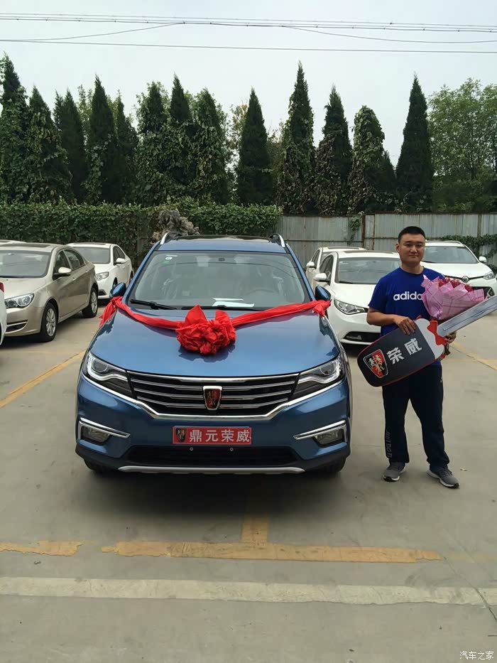 【图】终提RX51.5T索尔蓝_荣威RX5论坛