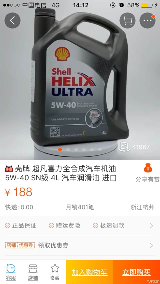 500_wKgH21kf38qASyjHAAGwJ9lFges401.jpg