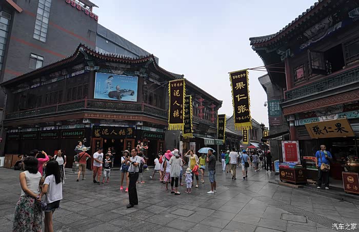 古文化街天津旅游 500_wKjB0lfGoTaAZdinAAP9WfYiA2k142.jpg