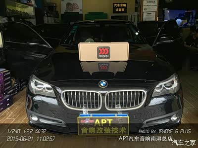 APT汽车音响摩雷优特声603改装宝马535
