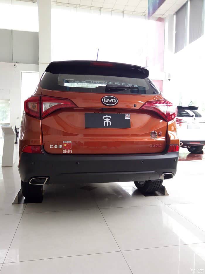 【图】如果宋的尾部比亚迪三个英文红色改为蓝