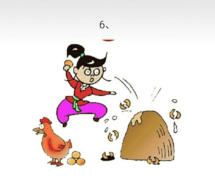 猜成语 工作 为官_看图猜成语(3)