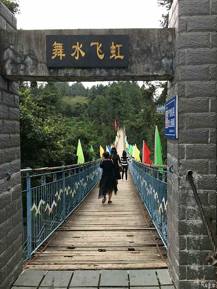 游芷江明山湖度假区