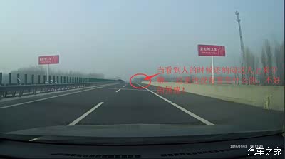 高速丢砖!江苏-徐州-沛县敬安服务区北一公里处