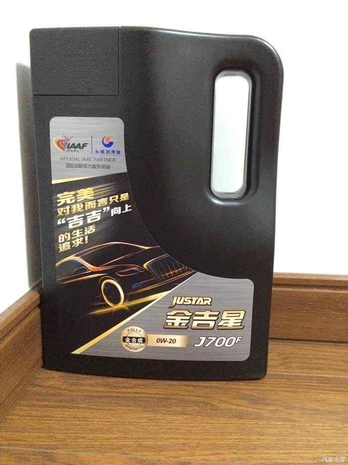 【图】【珠海】长城金吉星机油已换上!
