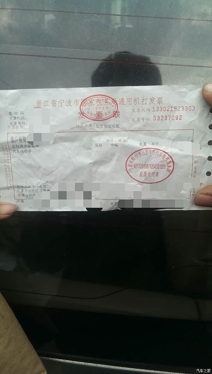 【图】问个保险报销的问题,去理赔过的帮忙看