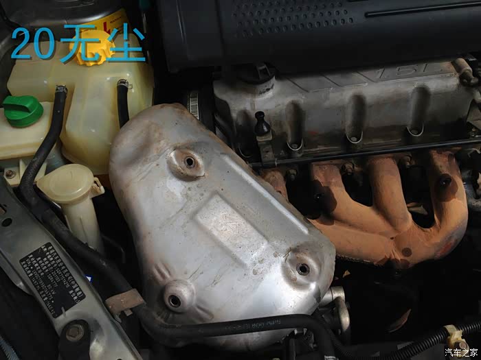 【图】旗云3氧传感器清洗DIY作业_旗云3论坛