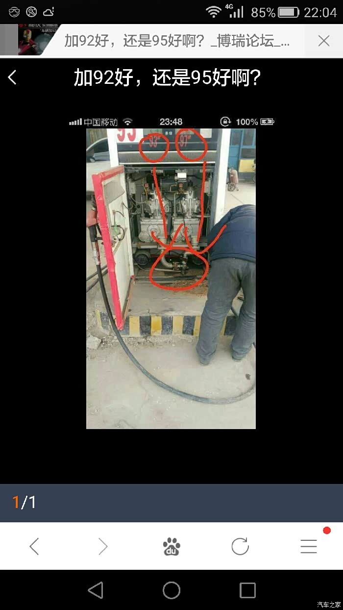 提问:博越两驱顶配发动机压缩比是多少?加95还