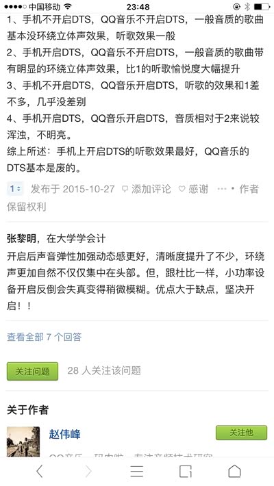 关于歌曲显示歌词!_凯迪拉克SRX论坛_